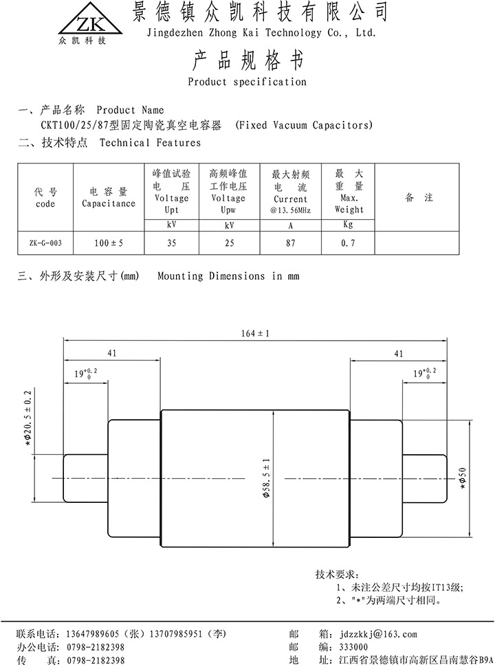 ZK-G-003.jpg