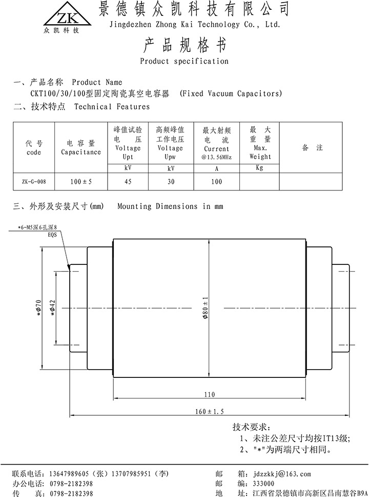 ZK-G-008.jpg