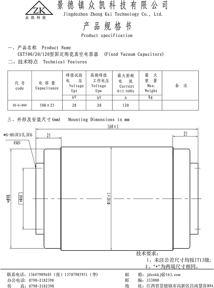 ZK-G-009.jpg