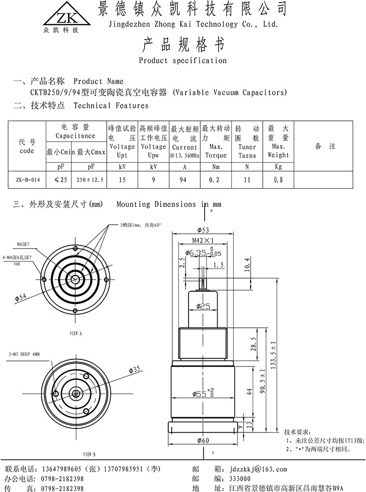 ZK-B-014.jpg