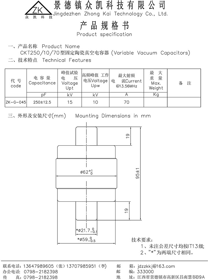 ZK-G-045.jpg