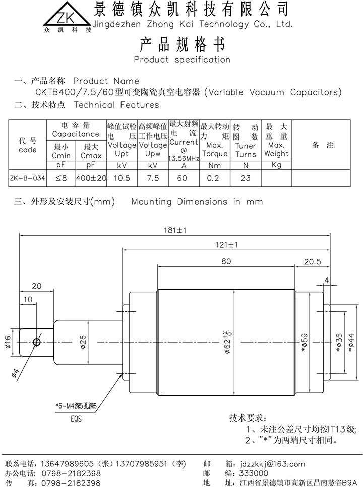 ZK-B-034.jpg