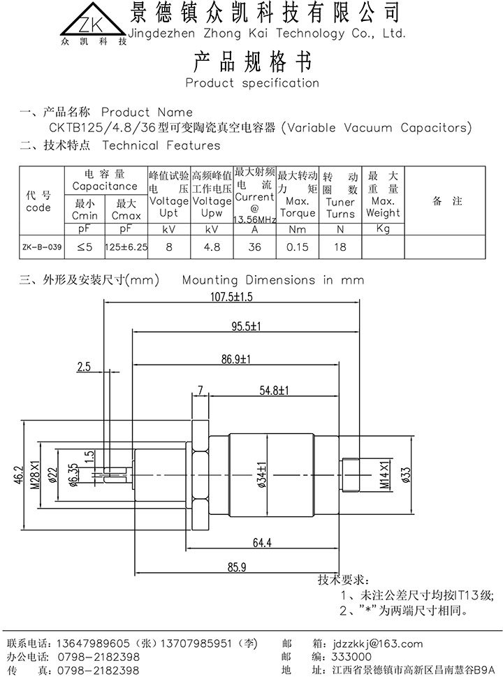 ZK-B-039.jpg