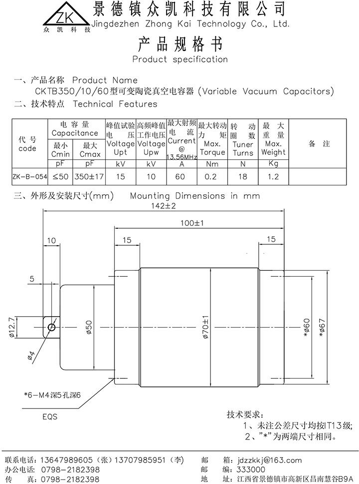 ZK-B-054.jpg